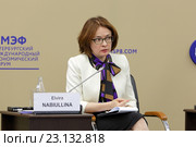 Председатель Центрального банка Российской Федерации Эльвира Набиуллина на Петербургском международном экономическом форуме ПМЭФ-2016. Редакционное фото, фотограф Игорь Долгов / Фотобанк Лори