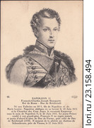 Наполеон II (Napoleon Francois Goseph Charles Bonaparte)-герцог Рейхштадтский,сын Наполеона I Бонапарта.Старинная почтовая карточка Франции. Стоковая иллюстрация, иллюстратор александр афанасьев / Фотобанк Лори