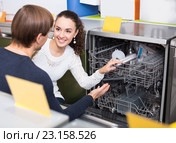 young customers choosing new dish washing machine in appliance store. Стоковое фото, фотограф Яков Филимонов / Фотобанк Лори