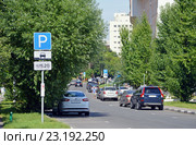 Зона платной парковки за пределами Третьего транспортного кольца. Москва, Научный проезд) (2016 год). Редакционное фото, фотограф Александр Замараев / Фотобанк Лори