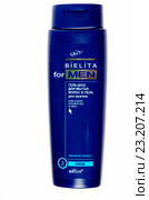 Гель-душ для волос и тела Bielita for Men (2016 год). Редакционное фото, фотограф Игорь Кутателадзе / Фотобанк Лори
