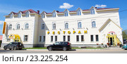 Культовый ресторан "Мышеловка" в городе Мышкине (2016 год). Редакционное фото, фотограф Светлана Шимкович / Фотобанк Лори