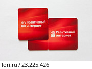 Реактивный интернет 4G LTE (2016 год). Редакционное фото, фотограф Victoria Demidova / Фотобанк Лори
