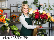 Female florist at the work. Стоковое фото, фотограф Яков Филимонов / Фотобанк Лори