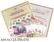 ИНН ОГРН и деньги россии пятьсот тысяча и пять тысяч рублей. Стоковое фото, фотограф Сергей Тихонов / Фотобанк Лори