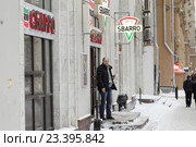 Москва, итальянское кафе на улице Краснопрудной (2016 год). Редакционное фото, фотограф Дмитрий Неумоин / Фотобанк Лори