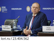 Дмитрий Пумпянский - российский миллиардер, председатель совета директоров, ПАО "Трубная металлургическая компания" (ТМК) на Петербургском международном экономическом форуме ПМЭФ-2016. Редакционное фото, фотограф Игорь Долгов / Фотобанк Лори