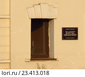 Памятник архитектуры. Челябинск (2016 год). Стоковое фото, фотограф Елена Осетрова / Фотобанк Лори