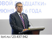 Алексей Улюкаев - министр экономического развития Российской Федерации на Петербургском международном экономическом форуме ПМЭФ-2016. Редакционное фото, фотограф Игорь Долгов / Фотобанк Лори