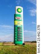 Guide sign, indicated the price of the fuel on the BP gas station. British Petroleum is a British multinational oil and gas company (2016 год). Редакционное фото, фотограф FotograFF / Фотобанк Лори