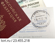 Паспорт с деньгами и почтовым извещением с оттиском календарного штемпеля "почта России" (2016 год). Редакционное фото, фотограф Элина Гаревская / Фотобанк Лори
