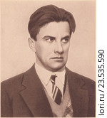 Владимир Владимирович Маяковский (1930 год)-русский советский поэт.Старая фототипия СССР 1939 года. Стоковая иллюстрация, иллюстратор александр афанасьев / Фотобанк Лори