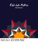 Illustration of Beautiful Greeting Card Design 'Eid Adha. Стоковая иллюстрация, иллюстратор Юлия Гапеенко / Фотобанк Лори