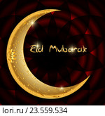 Illustration of Beautiful Greeting Card Design Eid Mubar. Стоковая иллюстрация, иллюстратор Юлия Гапеенко / Фотобанк Лори
