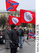 Митинг солидарности петербуржцев с народом Донбасса (2014 год). Редакционное фото, фотограф Роман Рожков / Фотобанк Лори