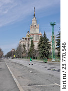 Москва. Улица Академика Хохлова. Вид на главное здание МГУ (2016 год). Стоковое фото, фотограф Илюхина Наталья / Фотобанк Лори