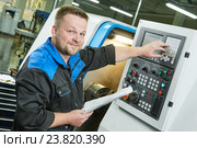industrial worker operating cnc turning machine in metal machining industry. Стоковое фото, фотограф Дмитрий Калиновский / Фотобанк Лори