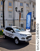 Рекламная акция автомобиля Ford Ecosport (2016 год). Редакционное фото, фотограф Голованов Сергей / Фотобанк Лори