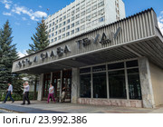 Вход на завод "Тензор". Дубна (2014 год). Редакционное фото, фотограф AK Imaging / Фотобанк Лори