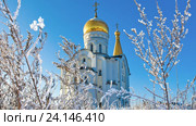 Русская православная церковь. Храм Святой Татьяны в Самаре. Зима. Стоковое видео, видеограф FotograFF / Фотобанк Лори