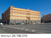 Москва, Лубянская площадь. Здание ФСБ России (2016 год). Редакционное фото, фотограф Елена Коромыслова / Фотобанк Лори