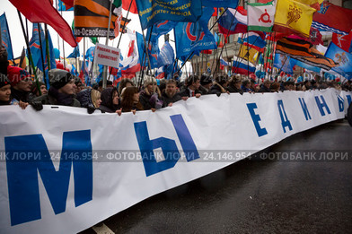 Головной баннер шествия и митинга "Мы едины!" в российский праздник День народного единства на Тверской улице в городе Москве, Россия 4 ноября 2016. Редакционное фото, фотограф Николай Винокуров / Фотобанк Лори