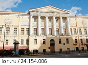 Дом Актера имени К.С. Станиславского. Невский проспект, 84-86. Санкт-Петербург. Россия (2016 год). Редакционное фото, фотограф E. O. / Фотобанк Лори
