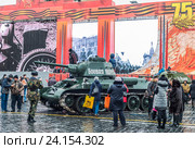 Выставка военной техники на Красной площади в Москве (2016 год). Редакционное фото, фотограф Николай Сачков / Фотобанк Лори