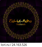 Illustration of Beautiful Greeting Card Design 'Eid Adha. Стоковая иллюстрация, иллюстратор Юлия Гапеенко / Фотобанк Лори