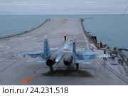 Палубный истребитель Су-33 заруливает на первую стартовую позицию на полётной палубе ТАВКР "Адмирал флота Советского Союза Кузнецов" Стоковое фото, фотограф Михеев Алексей / Фотобанк Лори
