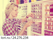 Female next to shelf with buttons. Стоковое фото, фотограф Яков Филимонов / Фотобанк Лори