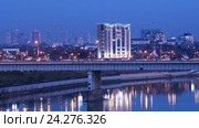 Город Краснодар. Краснодарский край. Река Кубань.Тургеневский мост. Таймлапс из дня в ночь. (2016 год). Стоковое видео, видеограф Анатолий Типляшин / Фотобанк Лори