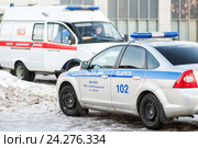 Полицейский автомобиль на фоне скорой помощи (2016 год). Стоковое фото, фотограф Сайганов Александр / Фотобанк Лори
