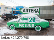 Используемые как уличный рекламный указатель старые "Жигули" (2016 год). Редакционное фото, фотограф Сайганов Александр / Фотобанк Лори