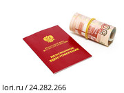 Пенсионное удостоверение и пять тысяч рублей на белом фоне. Единовременная выплата пенсионерам. Стоковое фото, фотограф Наталья Осипова / Фотобанк Лори