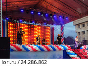 Выступление группы "Комиссар" на празднике День города Люберцы 10.09.2016г. Московская область. Редакционное фото, фотограф Владимир Устенко / Фотобанк Лори