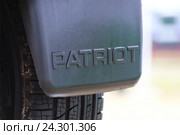 Patriot на брызговике (2016 год). Редакционное фото, фотограф Анатолий Матвейчук / Фотобанк Лори