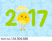Новогодняя открытка с символом 2017 года. Стоковая иллюстрация, иллюстратор Евгения Малахова / Фотобанк Лори