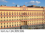 Москва, Лубянская площадь. Здание ФСБ России (2016 год). Стоковое фото, фотограф Елена Коромыслова / Фотобанк Лори