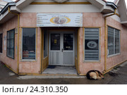 Парикмахерская в Пунта-Аренас. Чили (2014 год). Редакционное фото, фотограф Free Wind / Фотобанк Лори