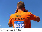 Участник Стального характера даже не вспотел (2016 год). Редакционное фото, фотограф Анатолий Матвейчук / Фотобанк Лори