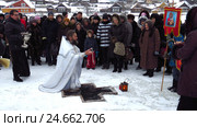 Освящение воды на местном водохранилище в праздник Крещения (2015 год). Редакционное фото, фотограф Владислав Сабанин / Фотобанк Лори