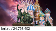 Фейерверки над собором Василия Блаженного, Красная площадь, Москва, Россия (2016 год). Стоковое фото, фотограф Владимир Журавлев / Фотобанк Лори
