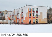 Трёхэтажное здание серии 65-426/I. Школа № 922. Улица Молостовых, 6а. Район Ивановское. Москва (2016 год). Стоковое фото, фотограф lana1501 / Фотобанк Лори