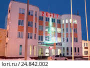 Коломна, здание автоколонны (2017 год). Редакционное фото, фотограф Дмитрий Неумоин / Фотобанк Лори