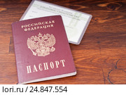 Паспорт и страховое свидетельство обязательного пенсионного страхования (СНИЛС) на столе. Стоковое фото, фотограф Сергей Лабутин / Фотобанк Лори