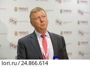 Анатолий Чубайс - председатель правления ОАО "Роснано" на Гайдаровском форуме 2017. Редакционное фото, фотограф Игорь Долгов / Фотобанк Лори