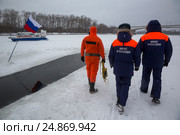 Водолаз-спасатель и сотрудники МЧС  патрулируют прорубь в акватории Москва реки в зимнее время года, Россия (2017 год). Редакционное фото, фотограф Николай Винокуров / Фотобанк Лори