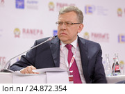 Алексей Кудрин - председатель "Комитета гражданских инициатив" на Гайдаровском форуме 2017. Редакционное фото, фотограф Игорь Долгов / Фотобанк Лори