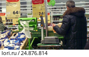 Люди взвешивают фрукты на весах в продуктовом магазине (2017 год). Редакционное видео, видеограф Юлия Зайцева / Фотобанк Лори